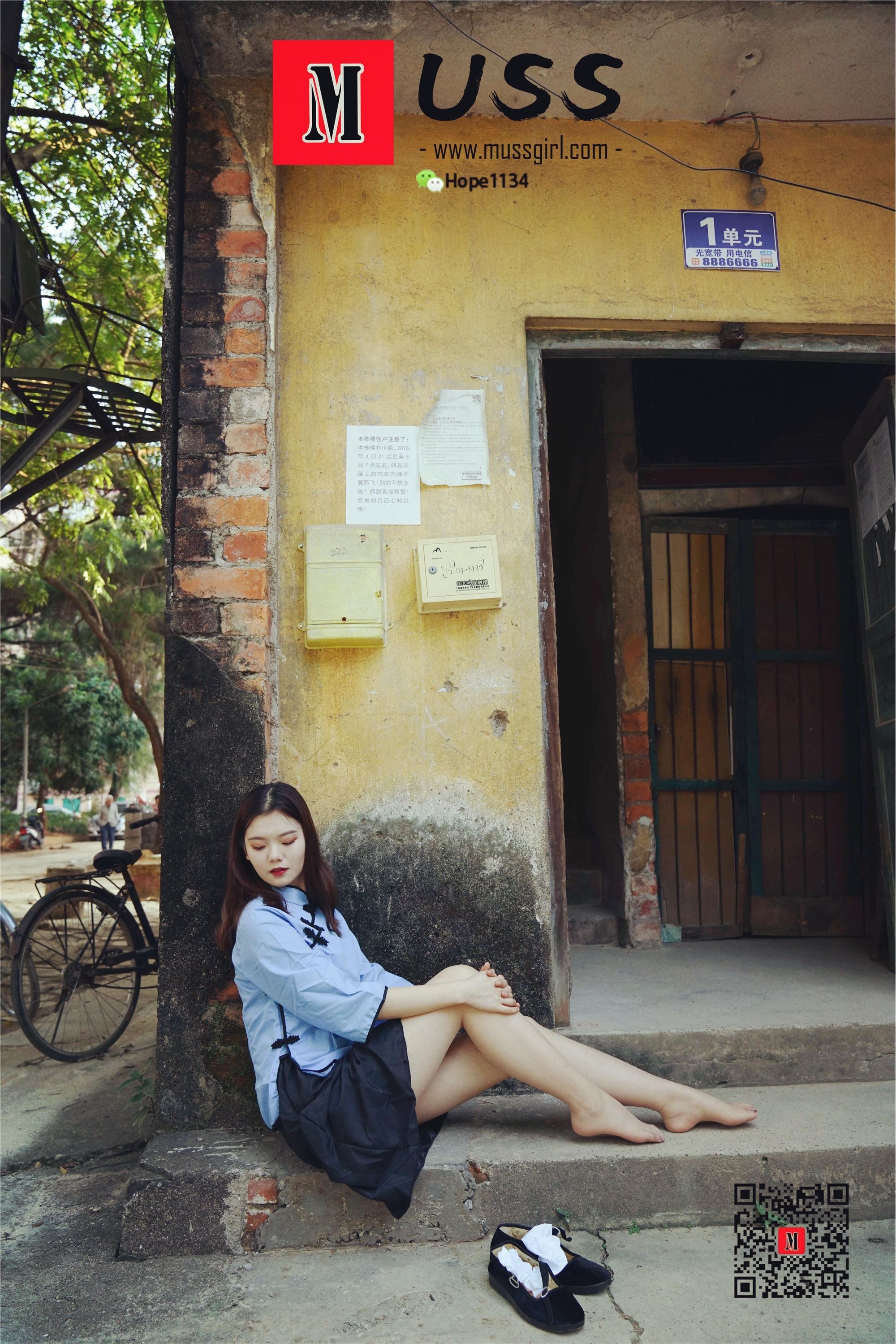 MussGirl慕丝女郎  NO.127 民国时期富家小姐